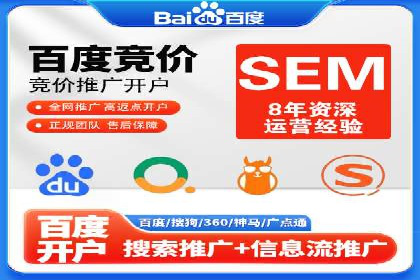 SEM运营公司案例研究：提升转化率